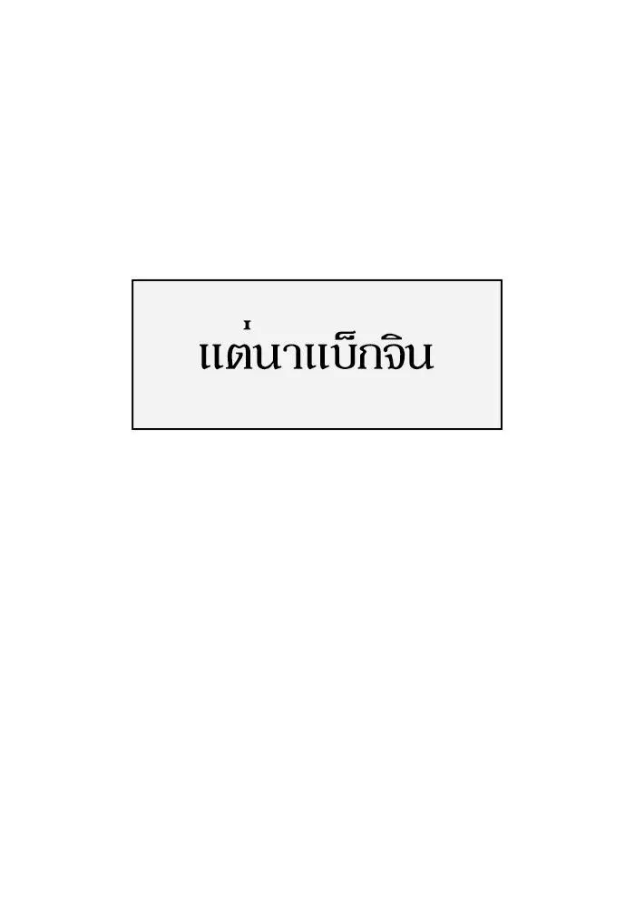 หน้า 132 จาก 137