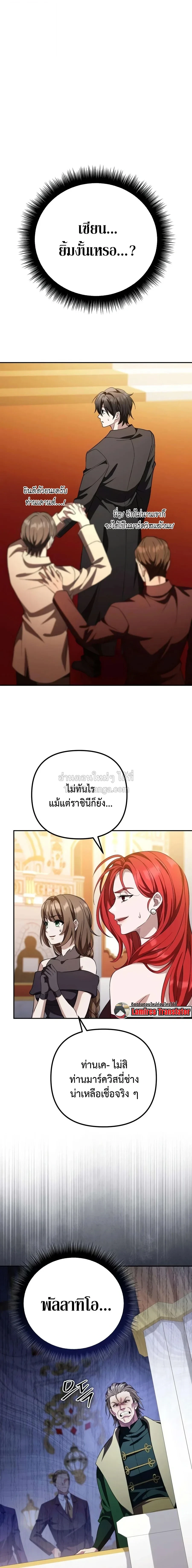 หน้า 5 จาก 36