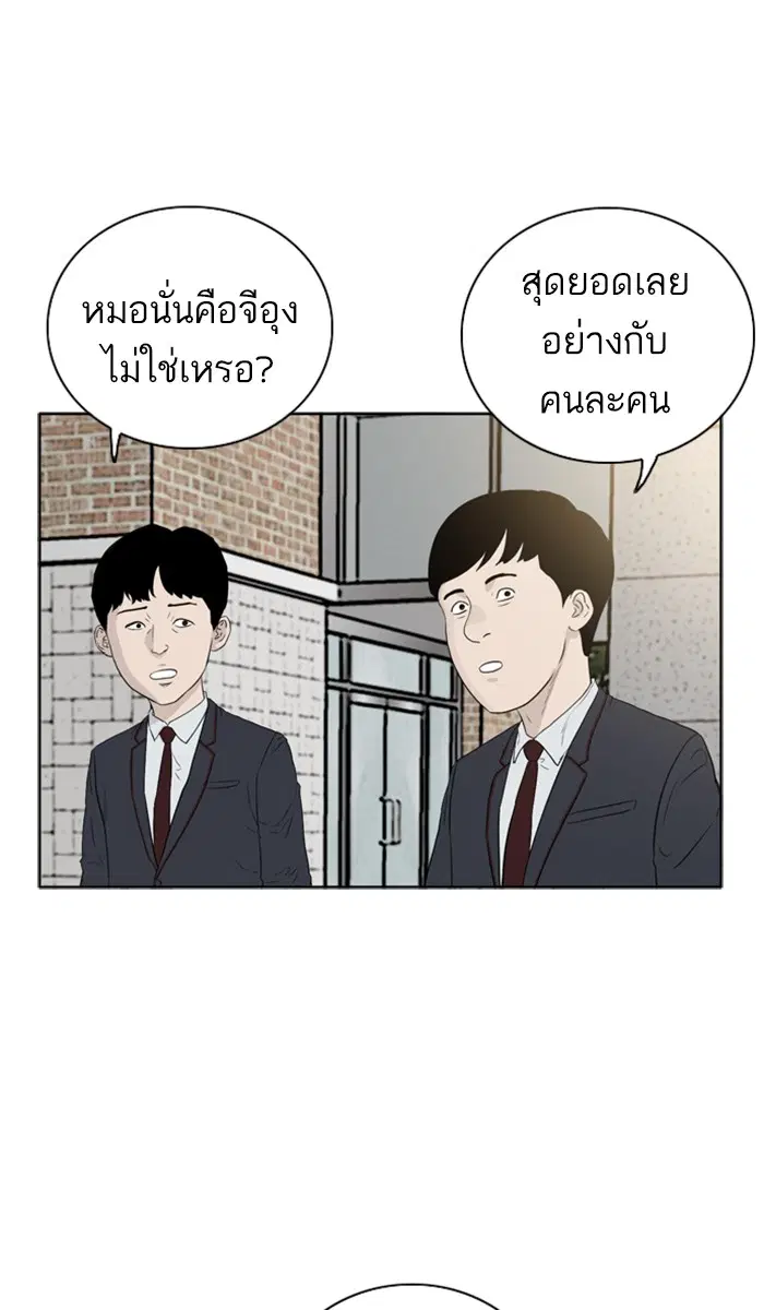 หน้า 67 จาก 172
