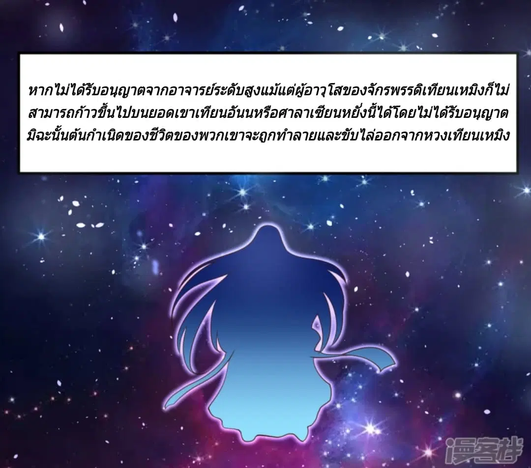 หน้า 26 จาก 42