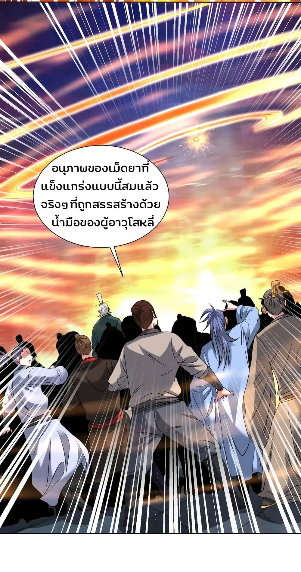 หน้า 15 จาก 22
