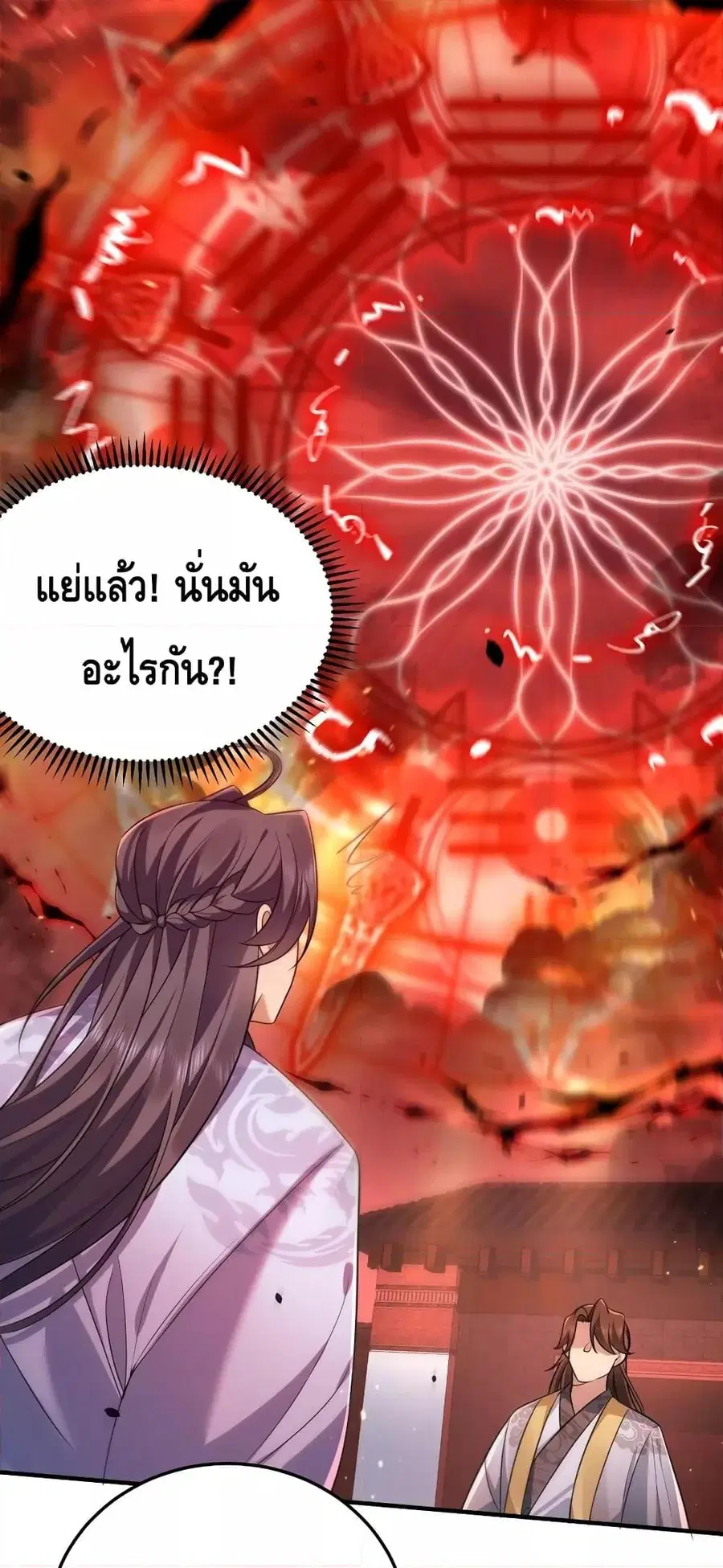 หน้า 23 จาก 32