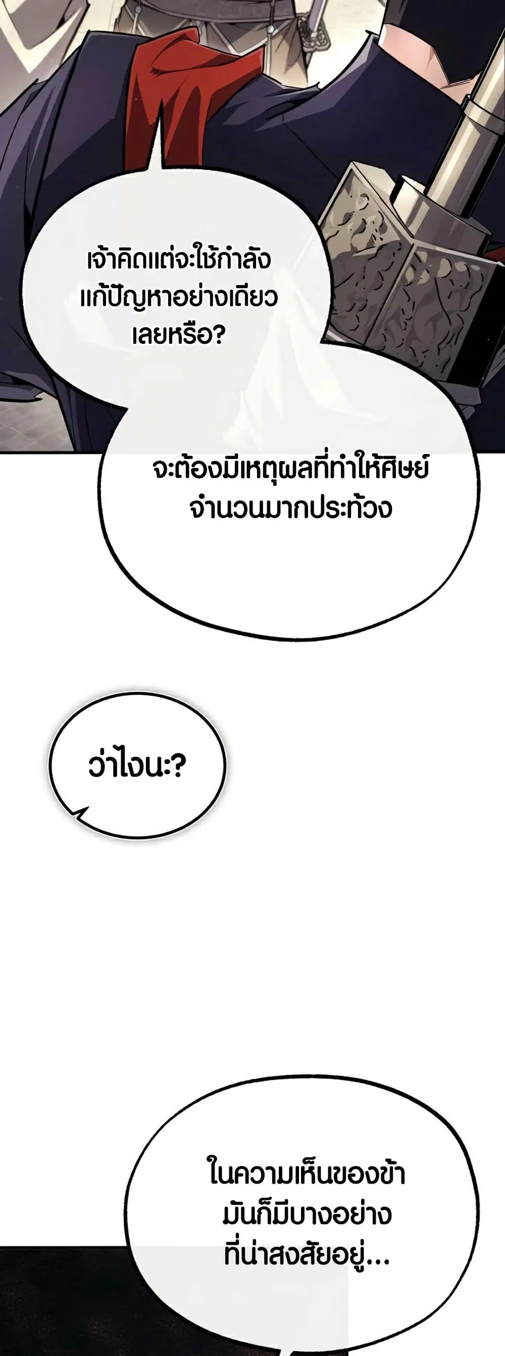 หน้า 73 จาก 93
