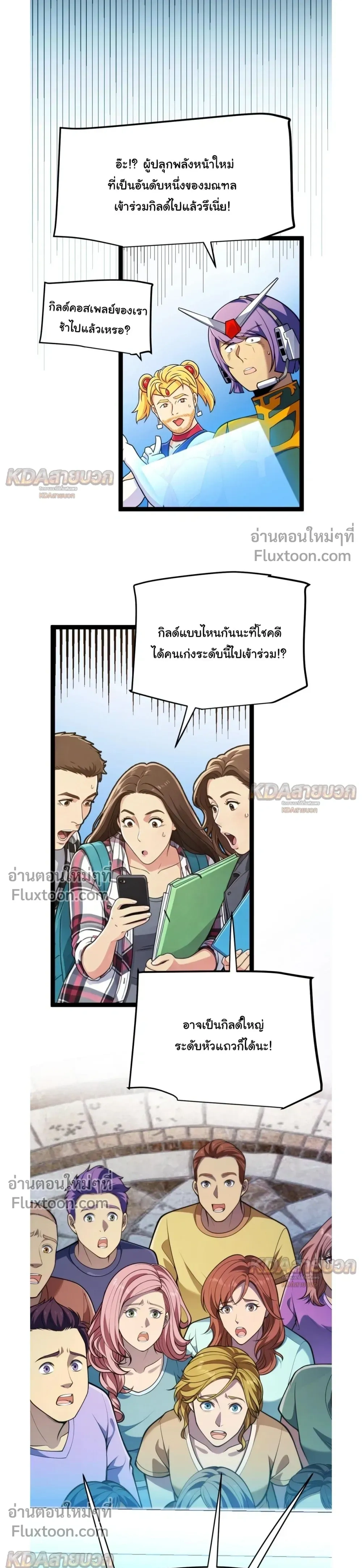 หน้า 3 จาก 21