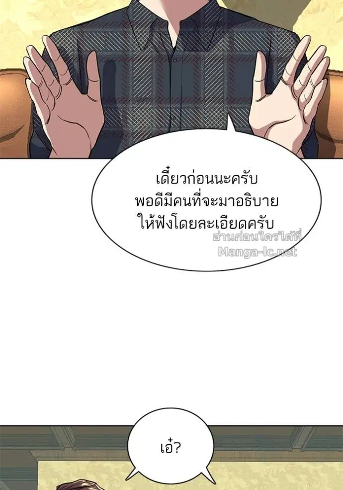 หน้า 123 จาก 133