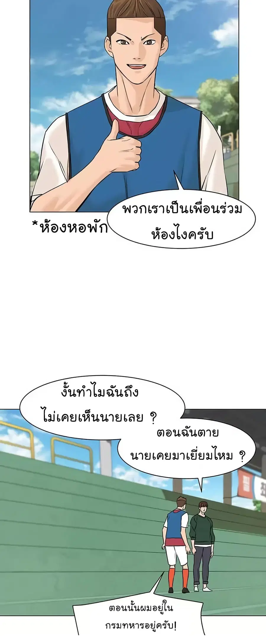 หน้า 68 จาก 76