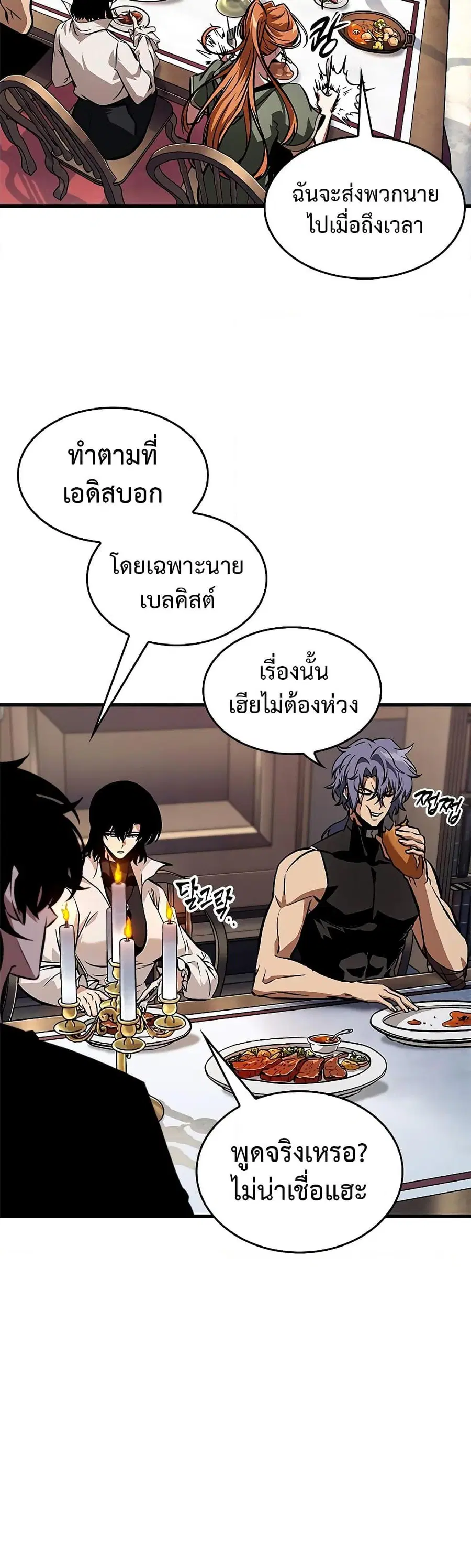 หน้า 35 จาก 51