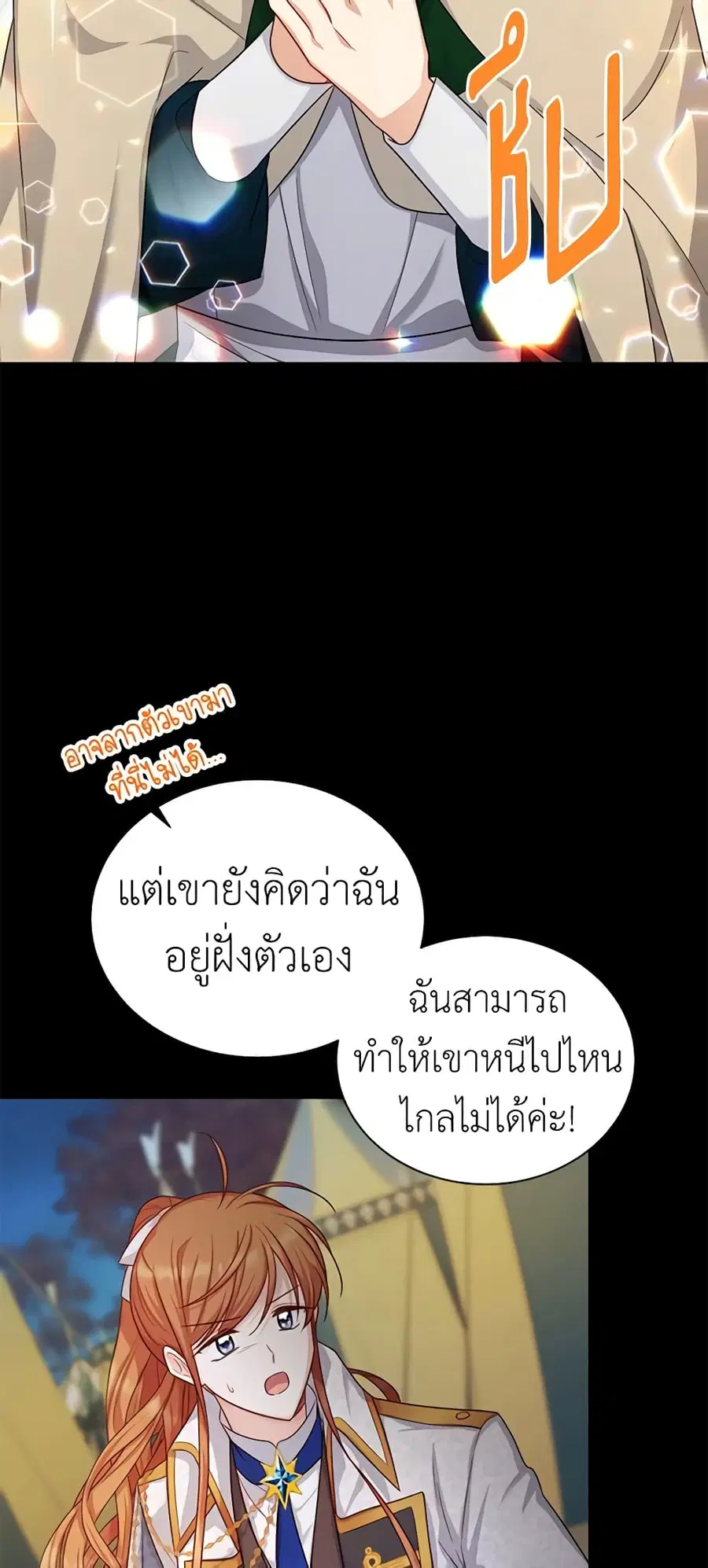 หน้า 44 จาก 50
