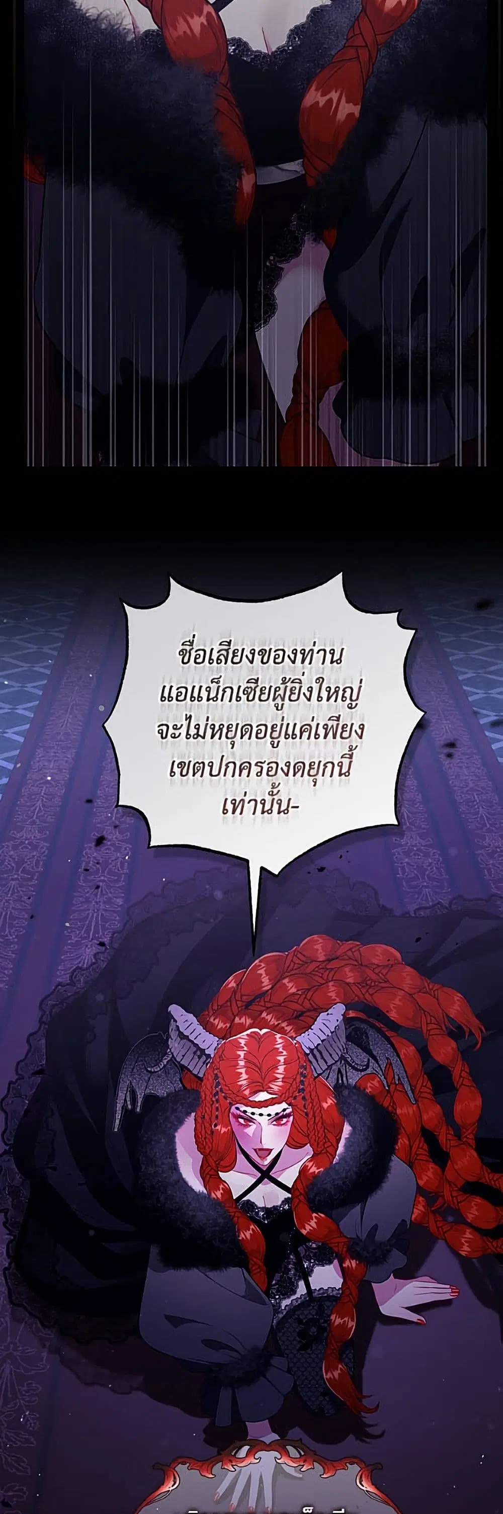 หน้า 9 จาก 52