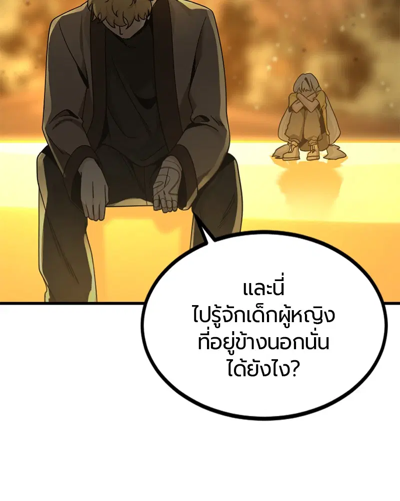 หน้า 73 จาก 148