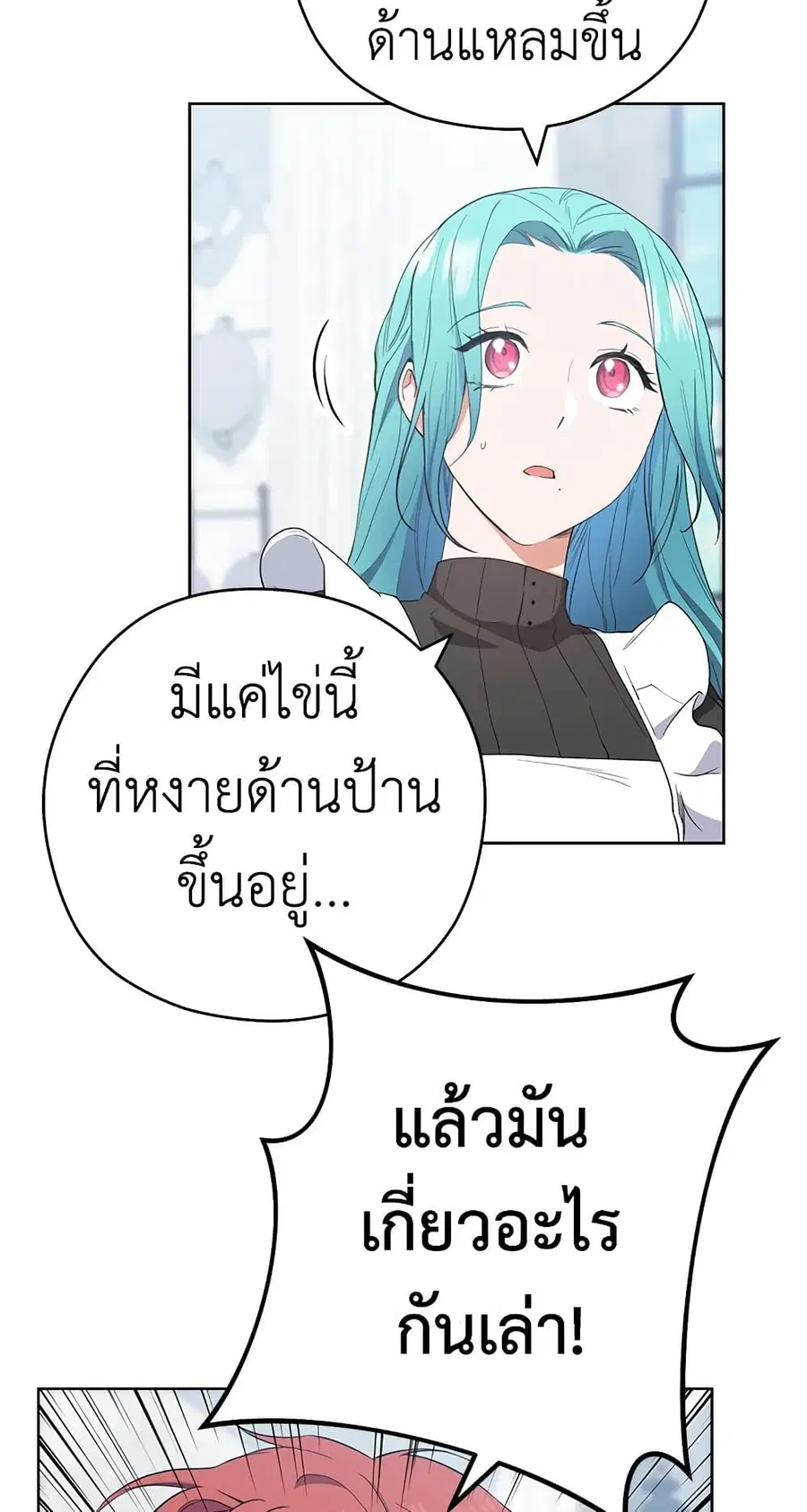 หน้า 48 จาก 59