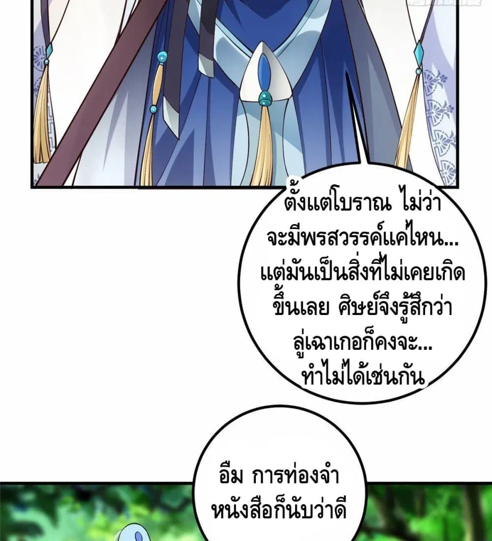 หน้า 51 จาก 77
