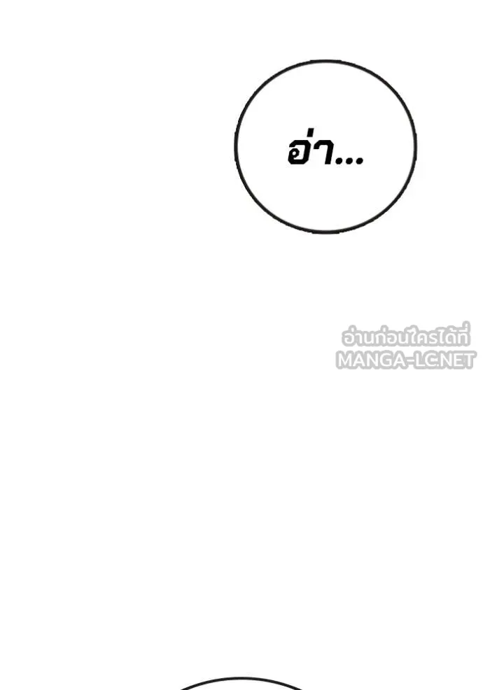 หน้า 5 จาก 194