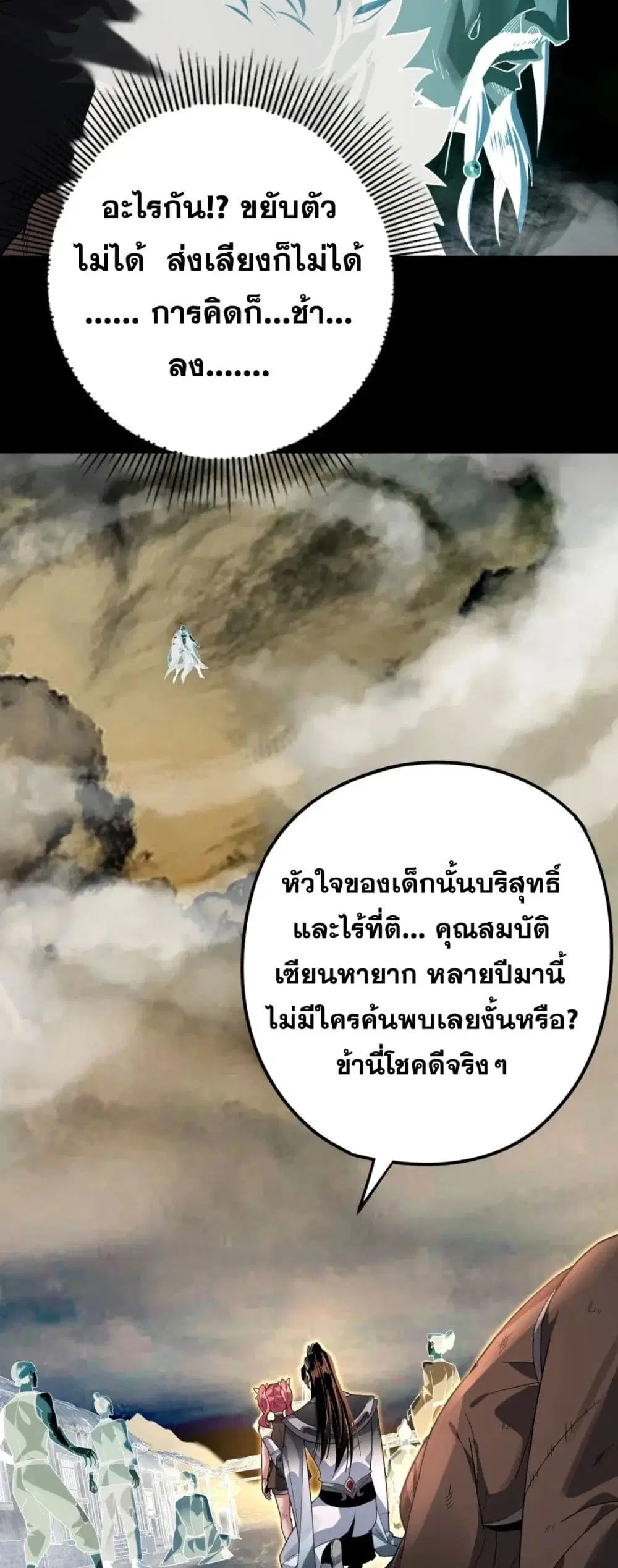 หน้า 21 จาก 42
