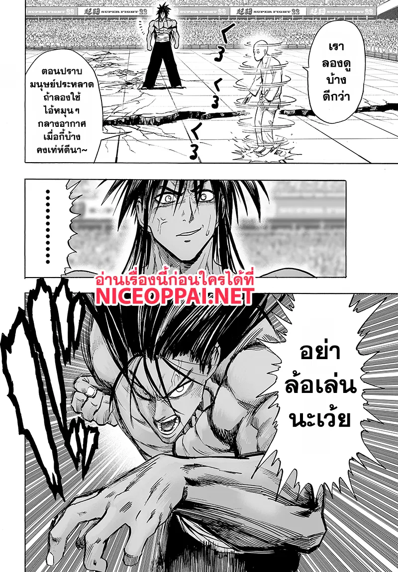 หน้า 28 จาก 43