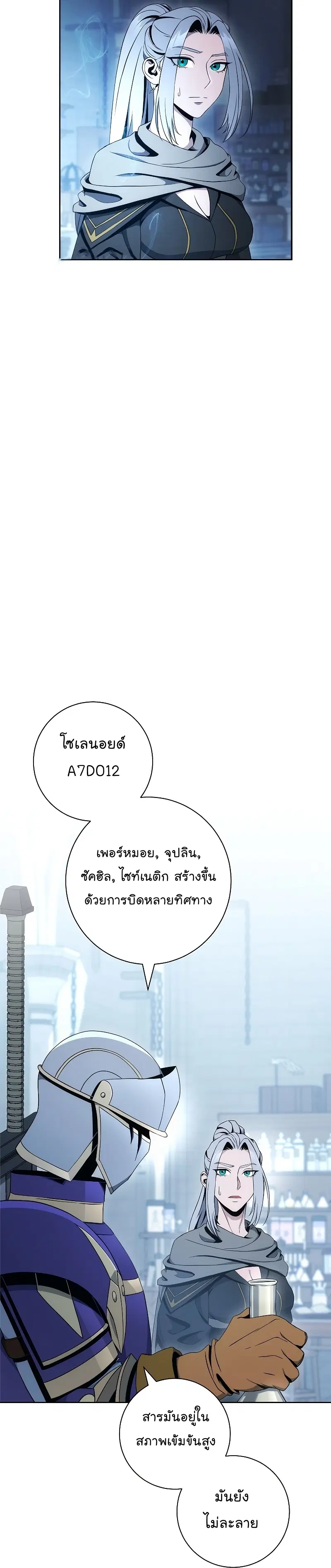 หน้า 18 จาก 47