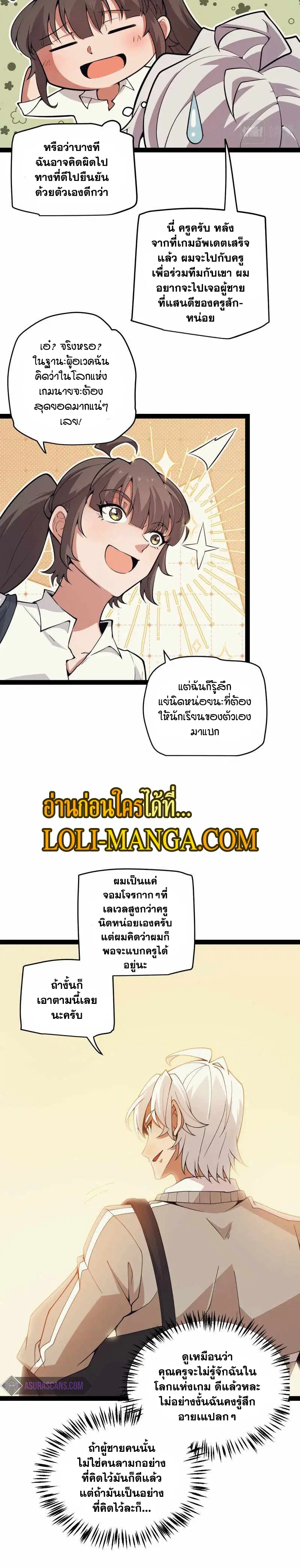หน้า 6 จาก 18