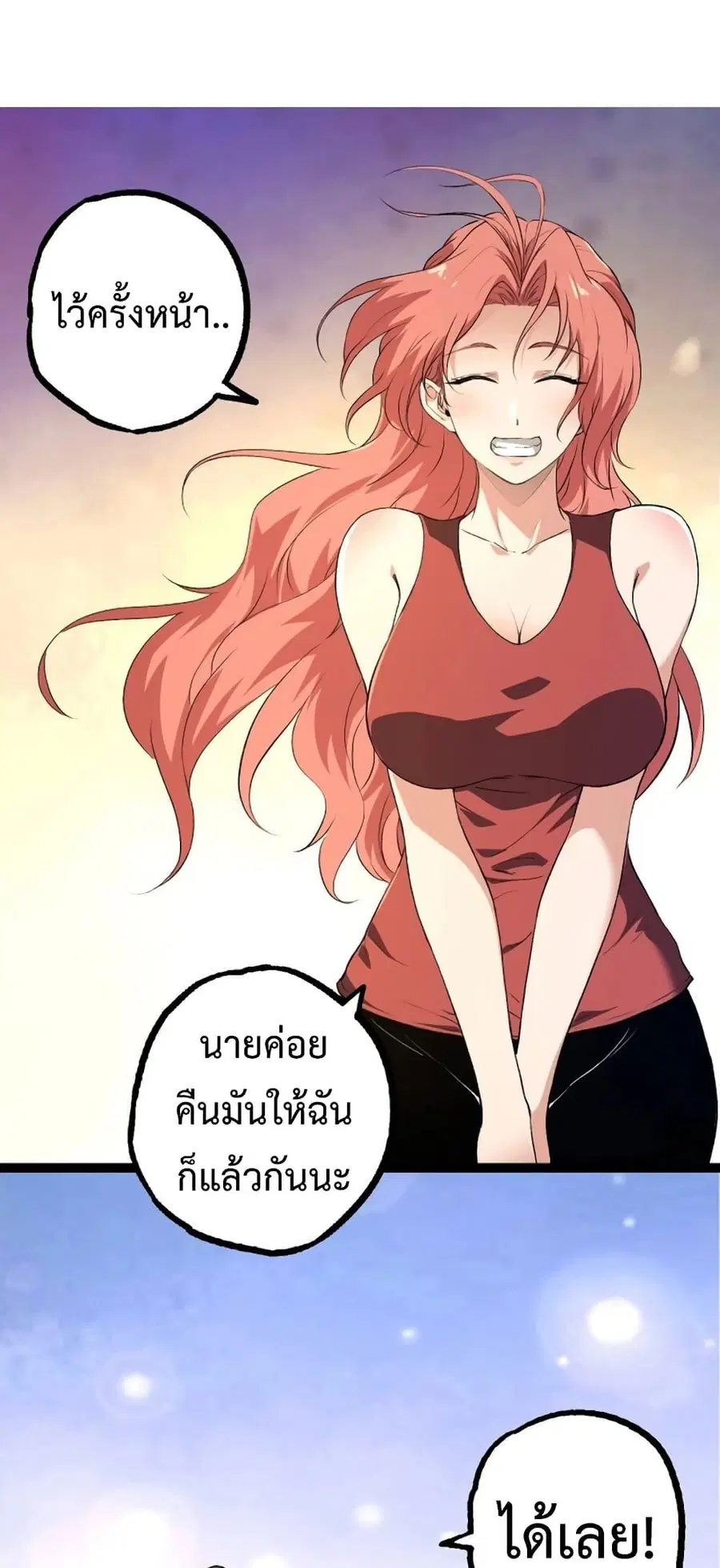 หน้า 24 จาก 38