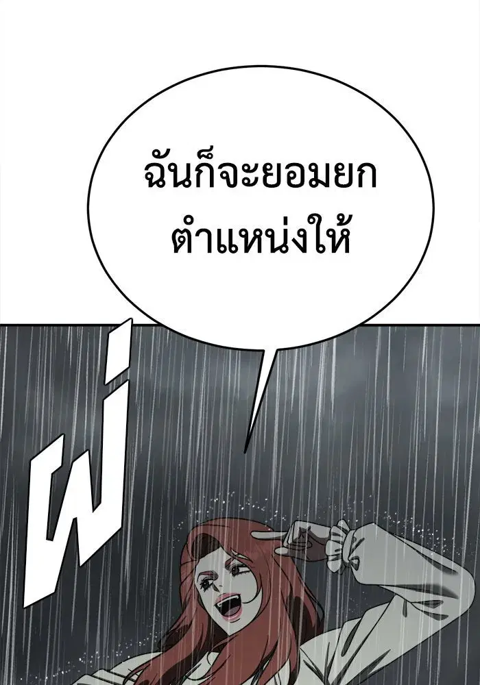 หน้า 62 จาก 202