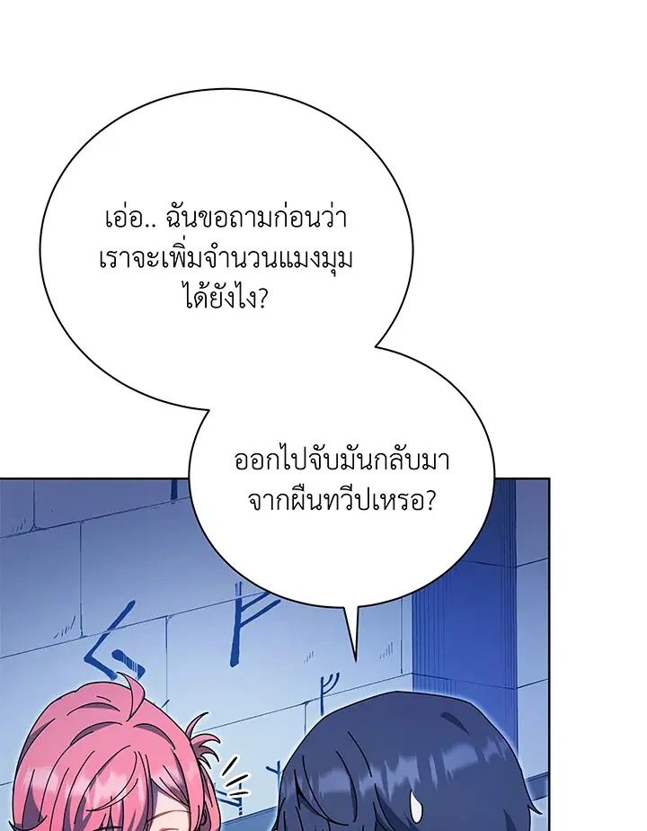 หน้า 87 จาก 106
