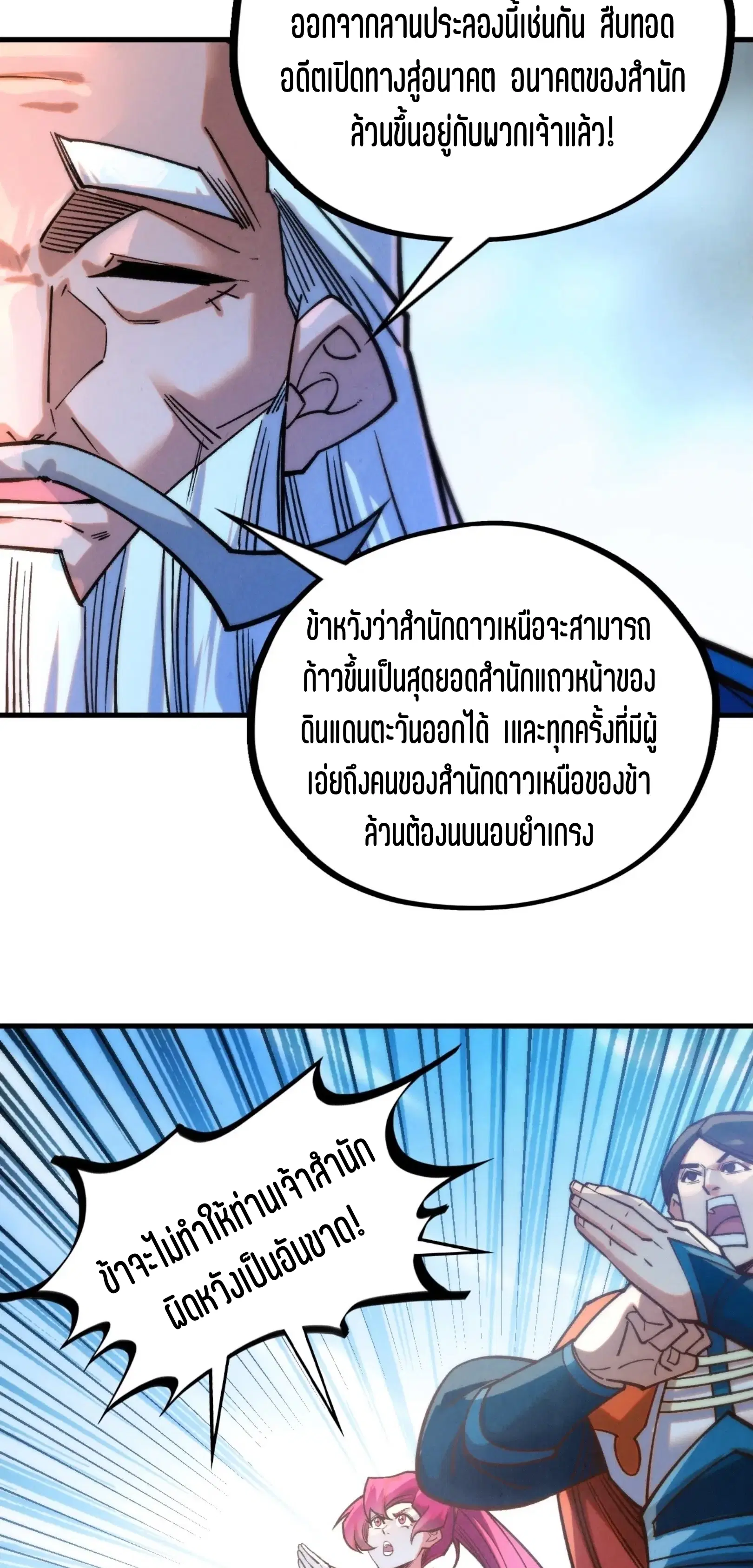 หน้า 42 จาก 61