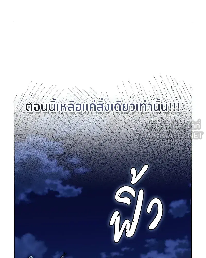 หน้า 72 จาก 176