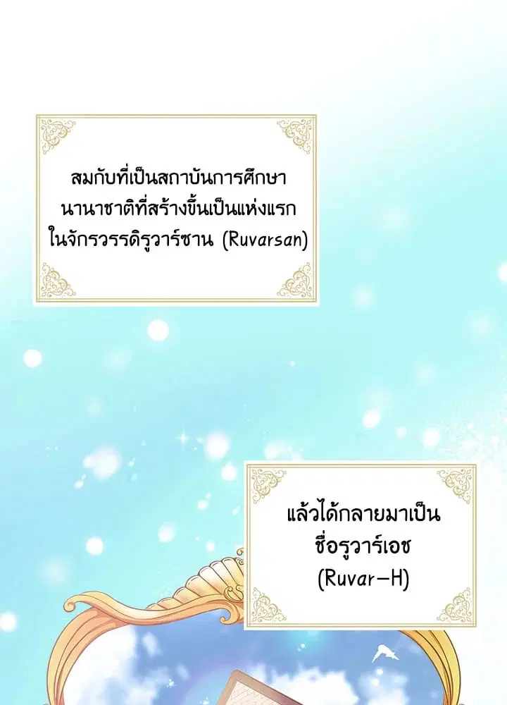 หน้า 19 จาก 93