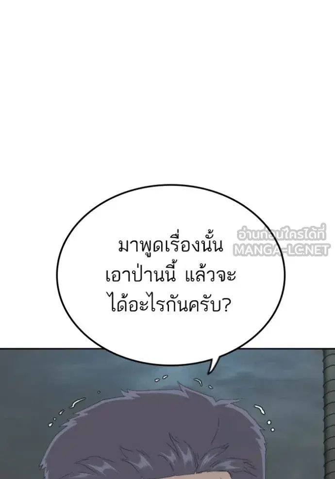 หน้า 91 จาก 156