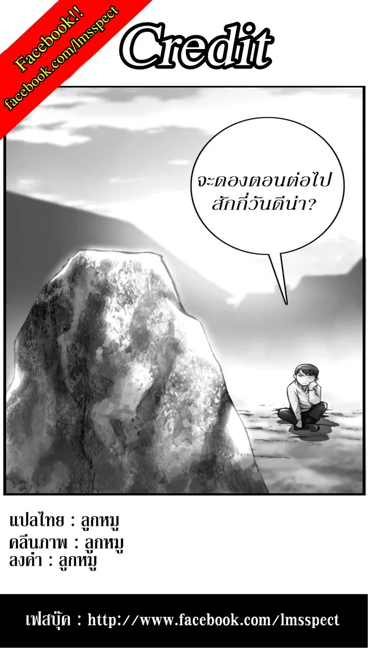 หน้า 28 จาก 28
