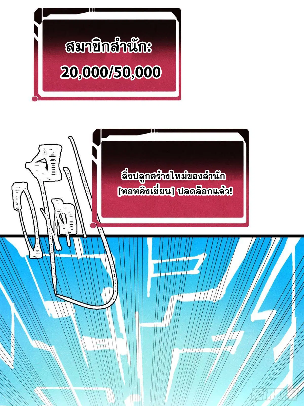 หน้า 54 จาก 77