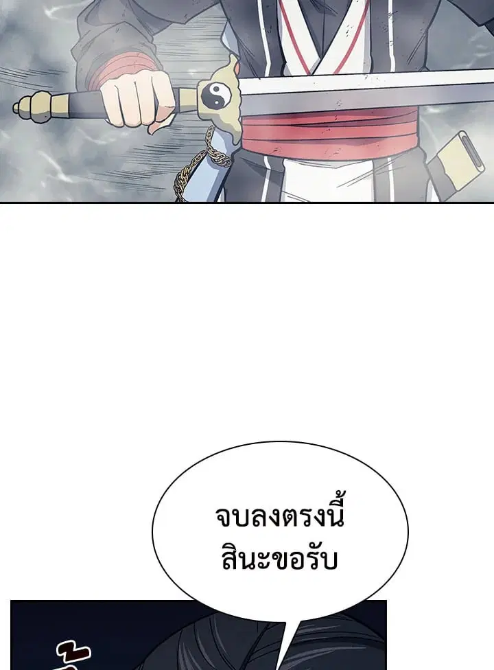 หน้า 11 จาก 121