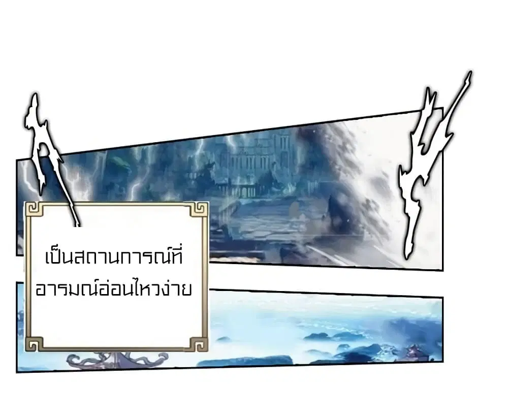 หน้า 44 จาก 54