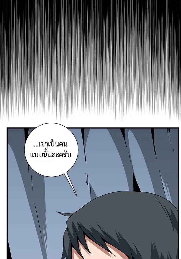 หน้า 52 จาก 81