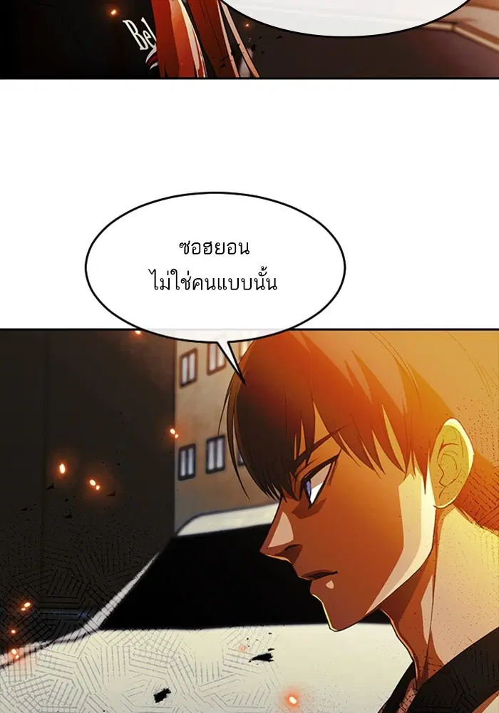 หน้า 65 จาก 106