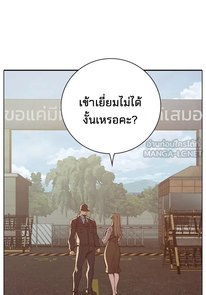 หน้า 169 จาก 220