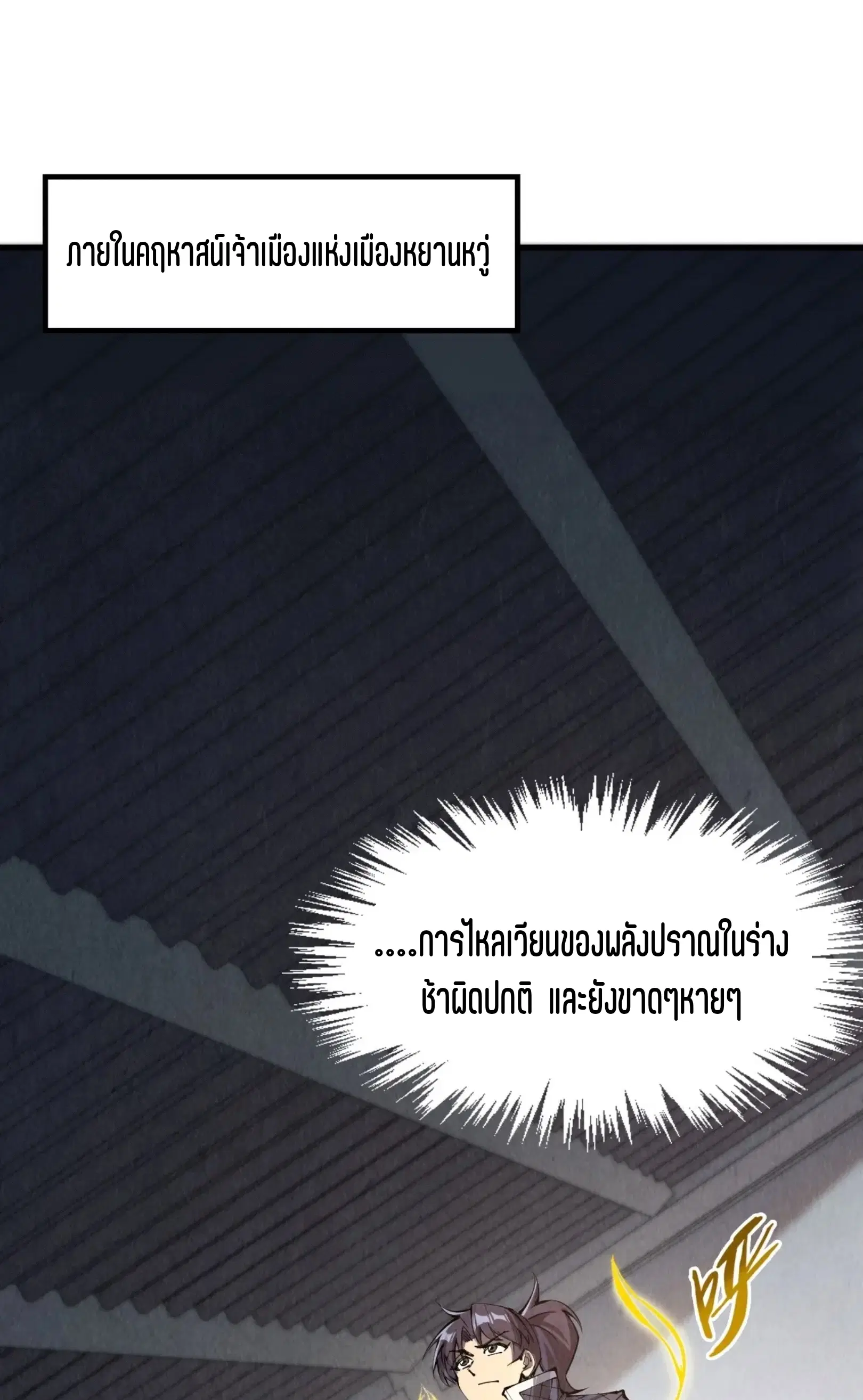 หน้า 2 จาก 61