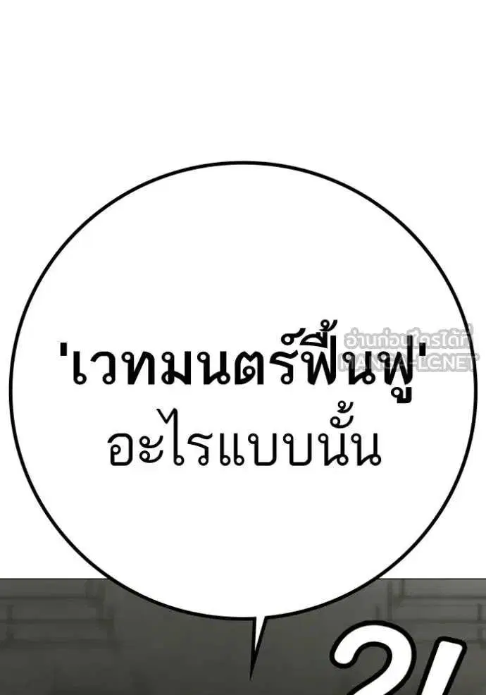 หน้า 153 จาก 218