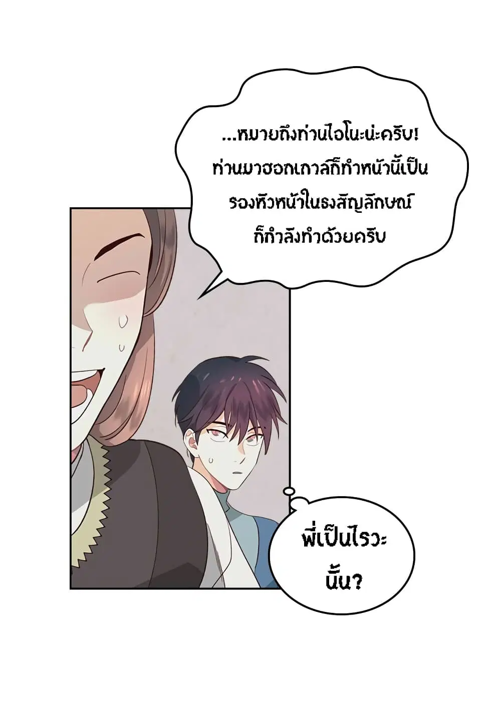 หน้า 6 จาก 35