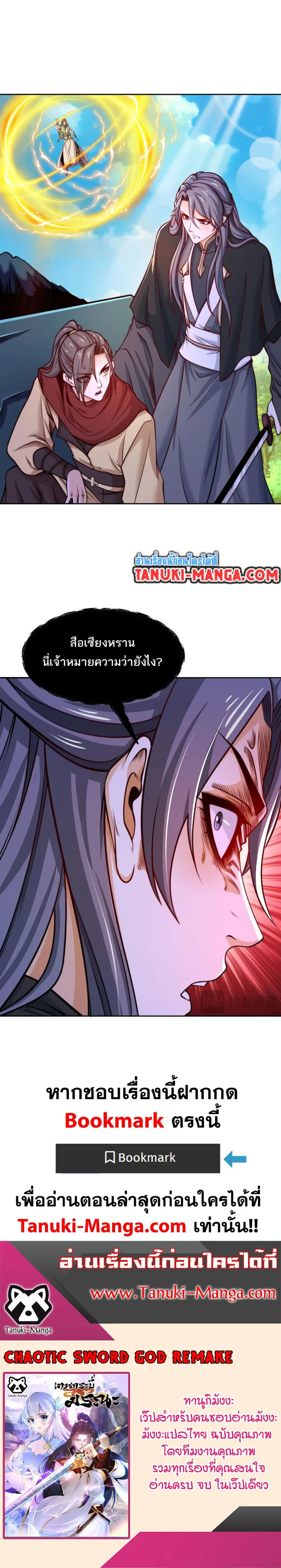 หน้า 16 จาก 16