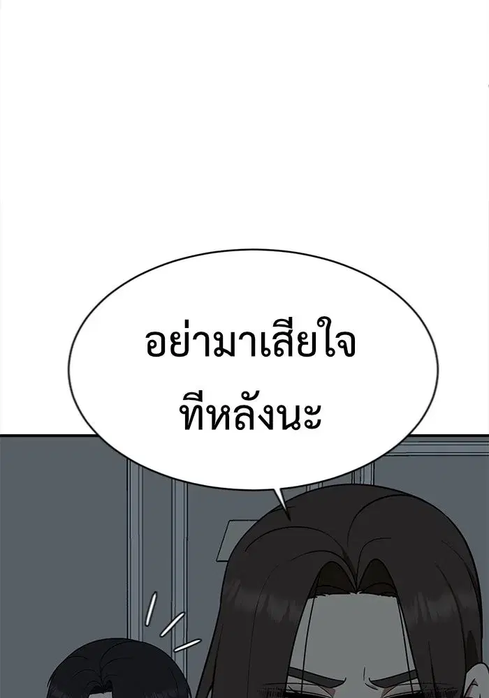 หน้า 133 จาก 168