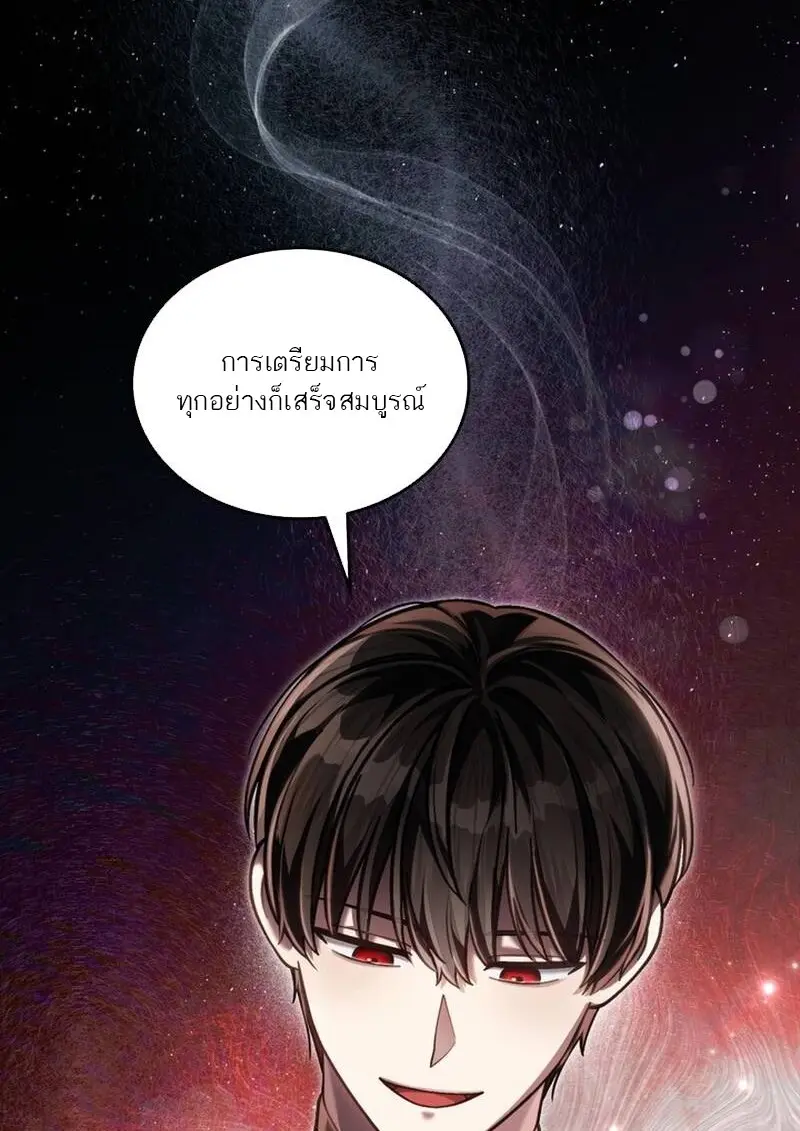 หน้า 15 จาก 113