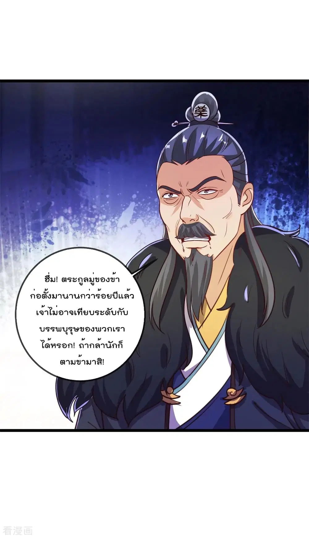 หน้า 9 จาก 32