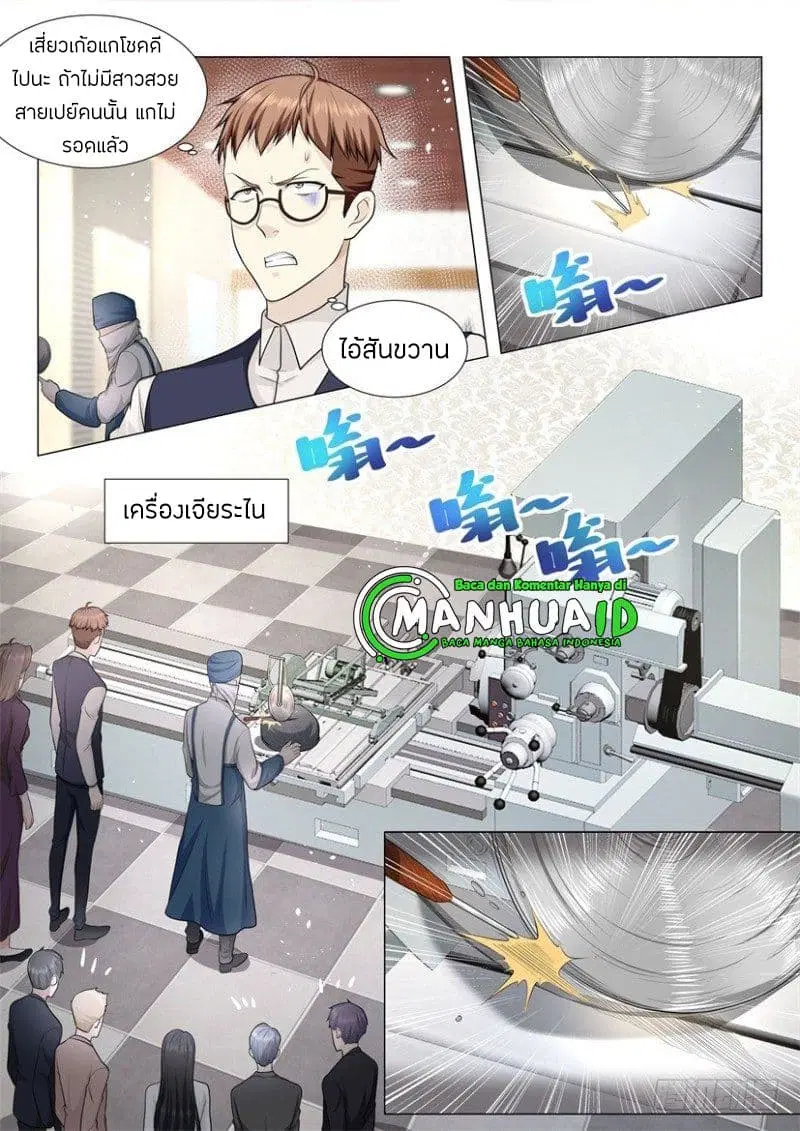 หน้า 9 จาก 14