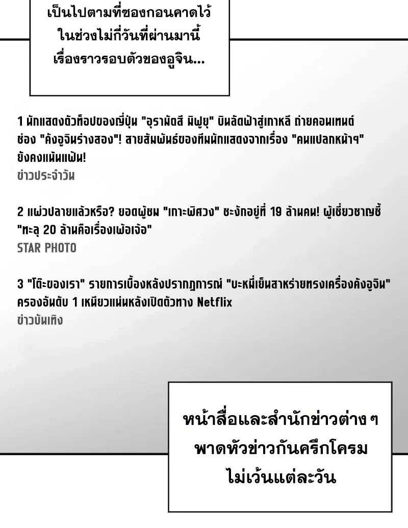 หน้า 14 จาก 33