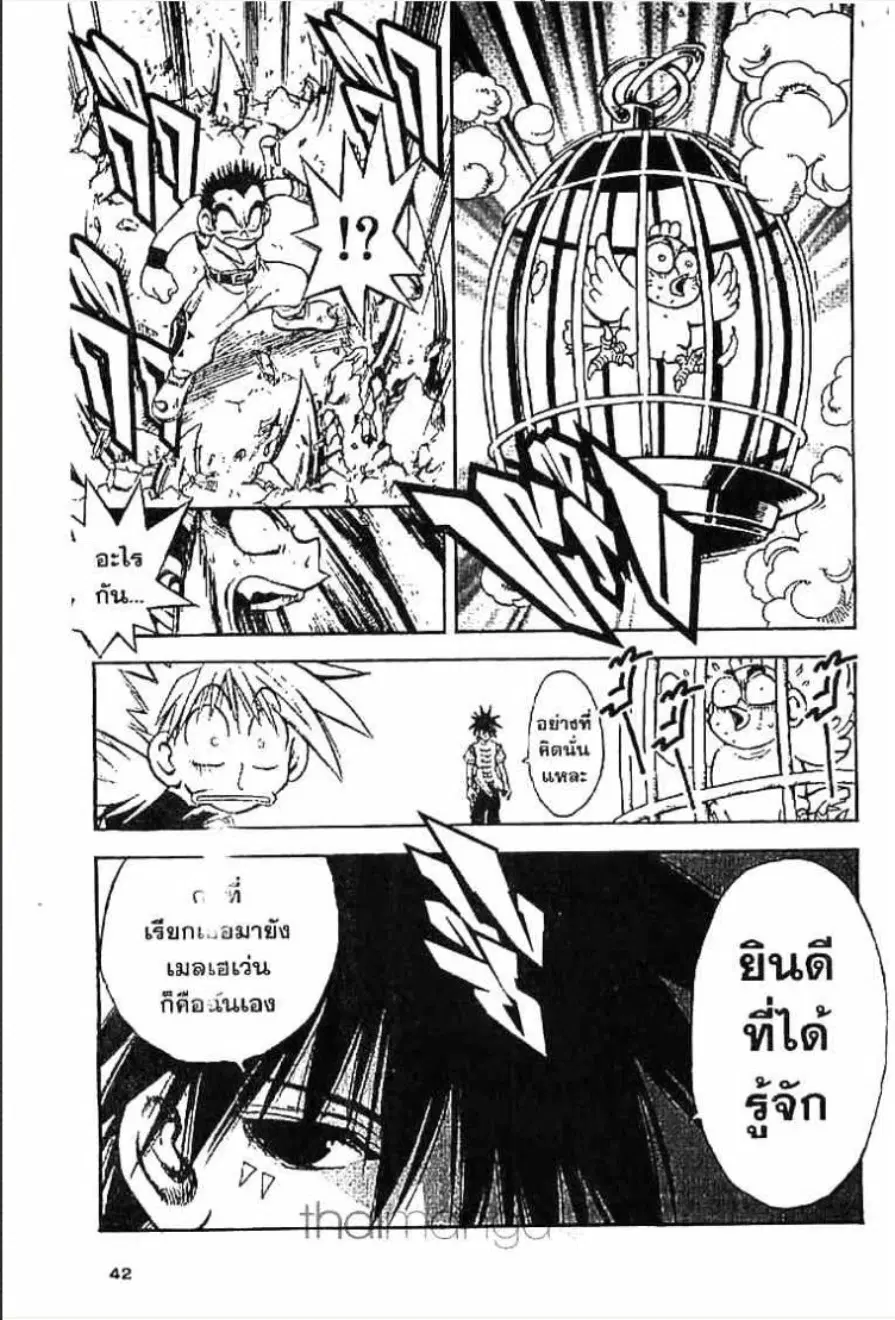 หน้า 18 จาก 26