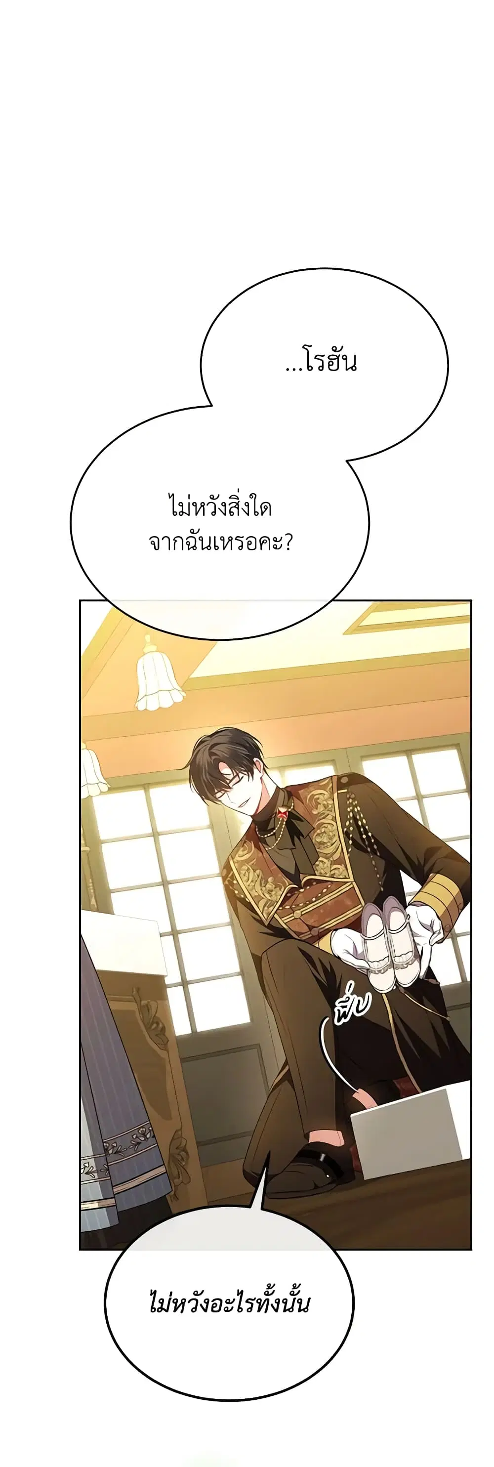หน้า 10 จาก 47