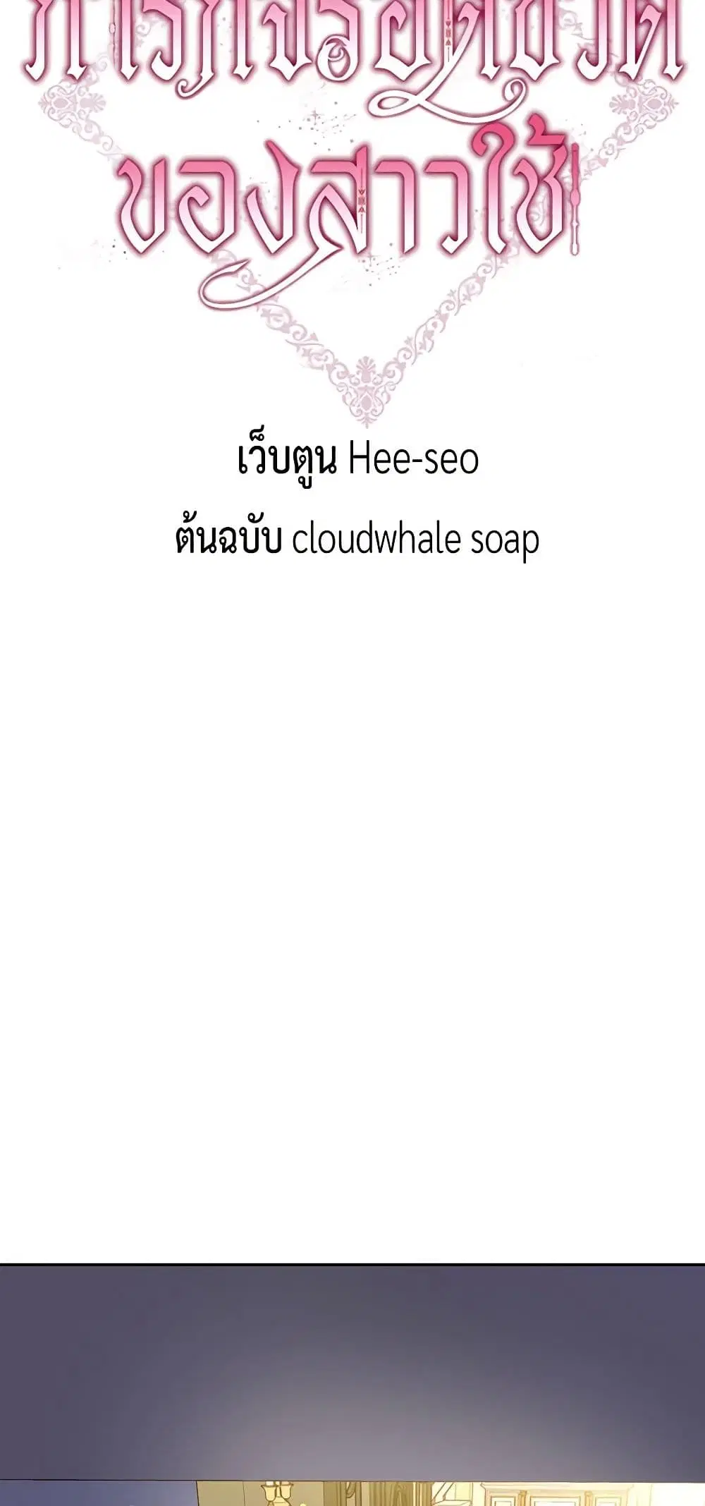 หน้า 6 จาก 37