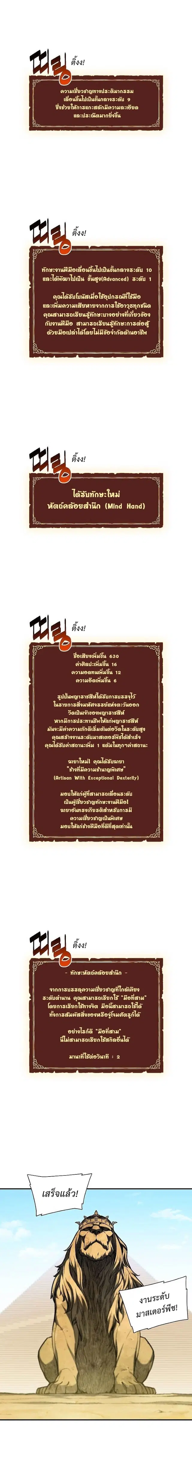 หน้า 15 จาก 19