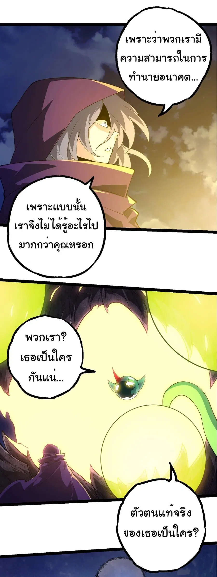 หน้า 13 จาก 30