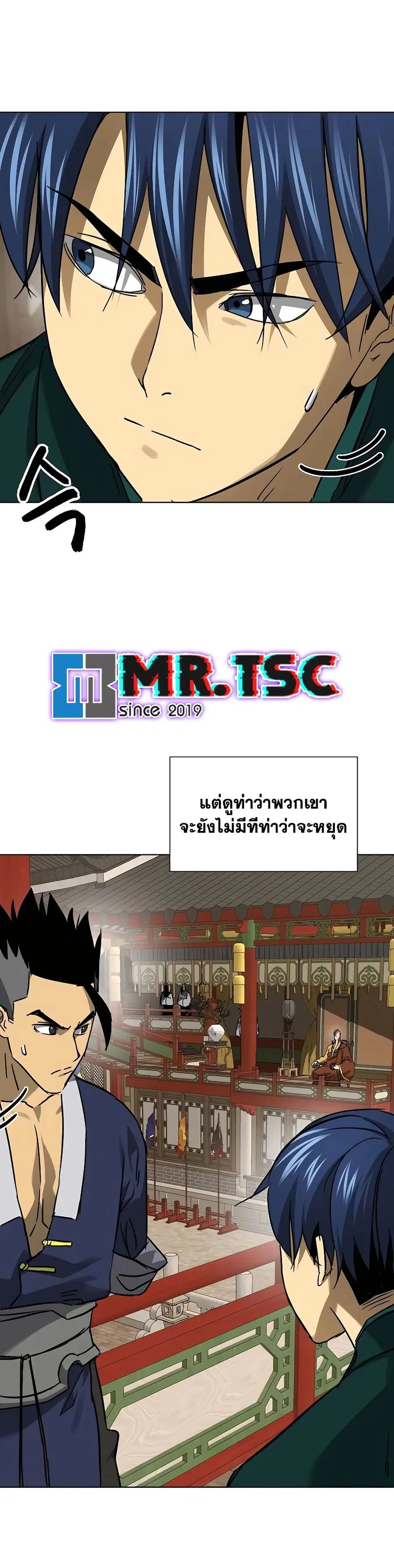 หน้า 52 จาก 60